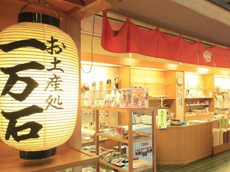 Shikanoyu Hotel Komono Luaran gambar