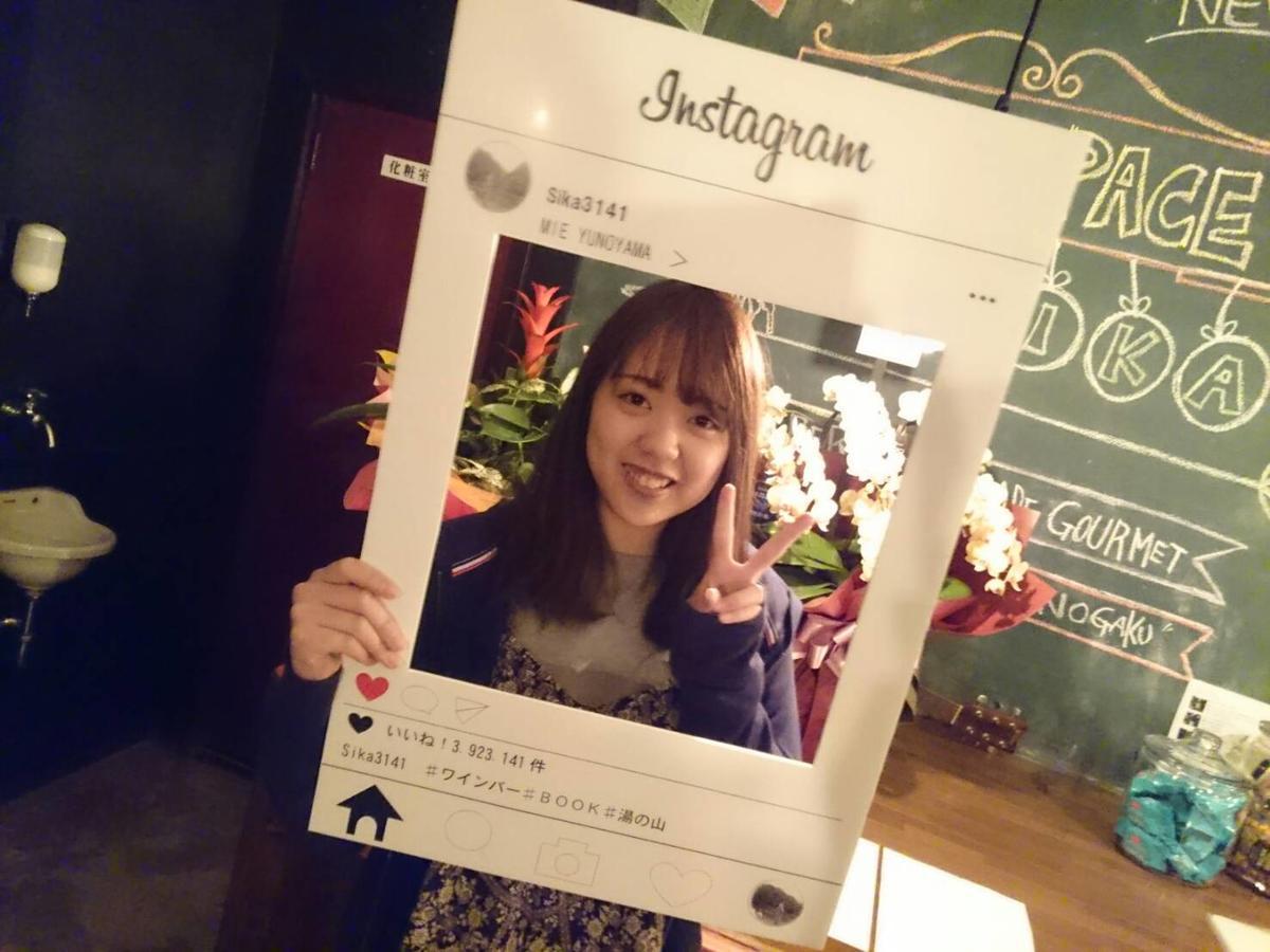 Shikanoyu Hotel Komono Luaran gambar
